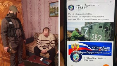 Публікував проросійські дописи: на Черкащині затримали колишнього правоохоронця Публікував проросійські дописи: на Черкащині затримали колишнього правоохоронця