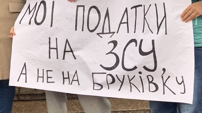 Петиція щодо планування бюджету Києва на 2024 рік набрала 6 тис. голосів