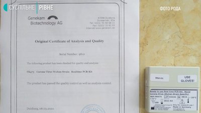 У Рівне прибули тест-системи для виявлення коронавірусу