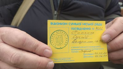 Сумчани разом із поліцією або бійцями тероборони патрулюють вулиці міста Сумчани разом із поліцією або бійцями тероборони патрулюють вулиці міста
