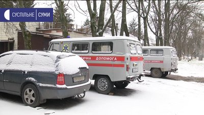 Сумська центральна районна лікарня змінює власника Сумська центральна районна лікарня змінює власника