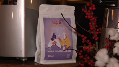 "Кава з Миколаєм": у Львові збирають гроші для переселенців "Кава з Миколаєм": у Львові збирають гроші для переселенців