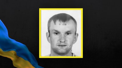 Воїн з Полтавщини Сергій Прийма поліг під час оборони України