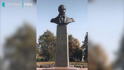 Шевченко у Рівному Шевченко у Рівному