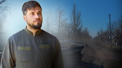 Військовий капелан