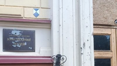 Міжнародний знак захисту "Блакитний щит" на стіні Херсонського краєзнавчого музею
