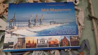 У музеї мистецтв презентували виставку "Мій Маріуполь"