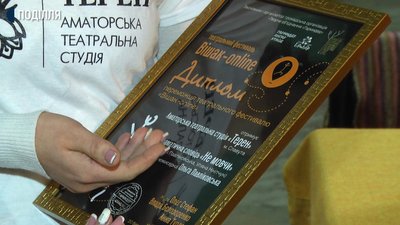 Аматорська студія з міста на Хмельниччині отримала гран-прі театрального фестивалю