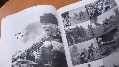 У Миколаєві презентували книгу, присвячену подіям Другої світової війни
