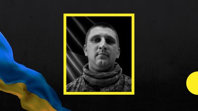 Євген Джурджа загинув на війні