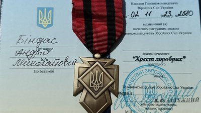 Нагрудний знак "Хрест хоробрих", яким нагородили Андрій Біндаса, Тернопіль, 28 березня, 2024 Нагрудний знак "Хрест хоробрих", яким нагородили Андрій Біндаса, Тернопіль, 28 березня, 2024