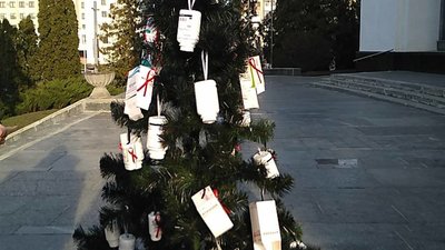 Чорну ялинку, прикрашену порожніми пляшками від ліків, встановили біля Тернопільської ОДА