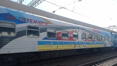 Між Запоріжжям та Львовом курсуватиме "Потяг до перемоги" Між Запоріжжям та Львовом курсуватиме "Потяг до перемоги"
