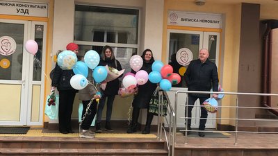 перинатальний центр Мати і дитина