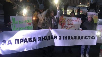 У Києві влаштували акцію за права людей з У Києві влаштували акцію за права людей з