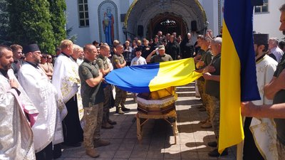 Похорон Похорон