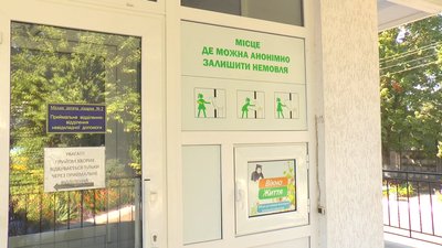 Уперше в 2020 році в Миколаєві спрацювало "віконце життя" Уперше в 2020 році в Миколаєві спрацювало "віконце життя"