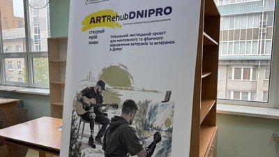 Ветерани, відновлення, простір, мистецтво