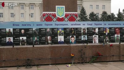 День гідності та свободи у Херсоні відзначили автопробігом День гідності та свободи у Херсоні відзначили автопробігом