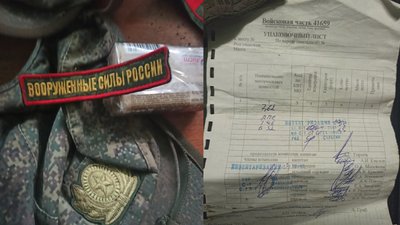 Четвертий день збройного нападу. Чернігівщина. ТЕКСТОВА ТРАНСЛЯЦІЯ Четвертий день збройного нападу. Чернігівщина. ТЕКСТОВА ТРАНСЛЯЦІЯ