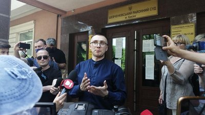 Справа Стерненка. У суді та біля нього сталися сутички