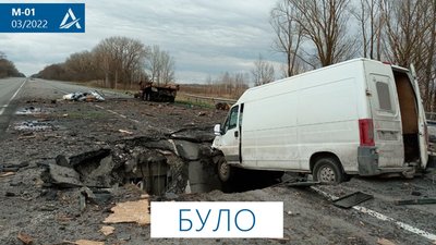Пошкоджена частина мосту внаслідок вибуху Пошкоджена частина мосту внаслідок вибуху