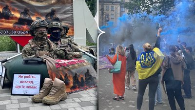 акція на підтримку військовополонених та безвісти зниклих