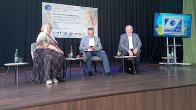 Всеукраїнський форум Всеукраїнський форум