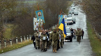 На Тернопільщині попрощалися із загиблими військовослужбовцями На Тернопільщині попрощалися із загиблими військовослужбовцями