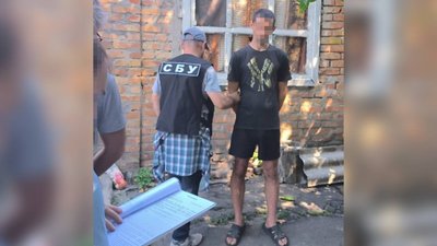 Затримання, кримінал, держзрада