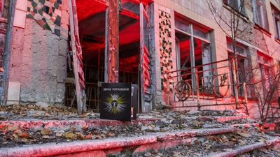 До річниці Чорнобиля відбудеться телемарафон "Sounds of Chornobyl: Brave Ukraine"
