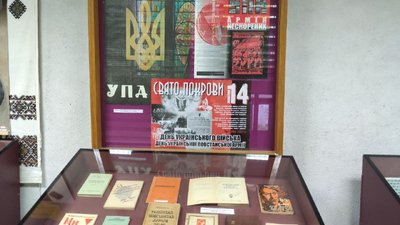 Понад пів сотні матеріалів часів УПА представили під час конференції на Тернопільщині Понад пів сотні матеріалів часів УПА представили під час конференції на Тернопільщині