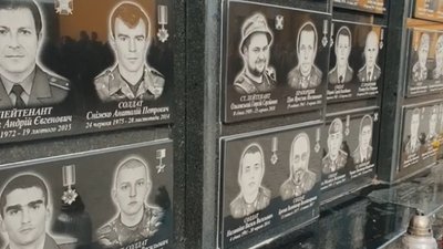 В Ужгороді вшанували пам’ять загиблих у боях під Дебальцевом