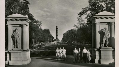 1936 рік. Корпусний сад 1936 рік. Корпусний сад
