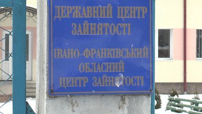 "Це робоче місце я собі сама заслужила": як на Прикарпатті працевлаштуватися людям з інвалідністю "Це робоче місце я собі сама заслужила": як на Прикарпатті працевлаштуватися людям з інвалідністю