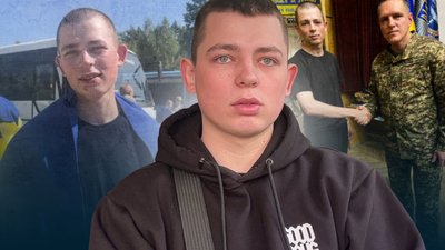 Херсонщина, полон, обмін, ЗСУ, військові, військовослужбовці, повернення, Назар Калюжний