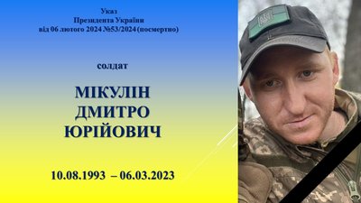 У Житомирі рідним полеглих захисників України передали ордени "За мужність" У Житомирі рідним полеглих захисників України передали ордени "За мужність"