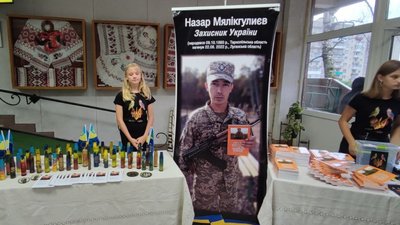 У Тернополі відкрили виставку, аби зібрати гроші на квартиру сім’ї загиблого бійця У Тернополі відкрили виставку, аби зібрати гроші на квартиру сім’ї загиблого бійця