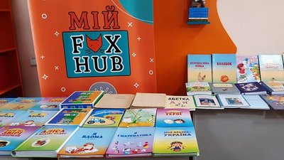 Казки та твори класиків. У Лисичанськ для людей з порушеннями зору передали книги шрифтом Брайля Казки та твори класиків. У Лисичанськ для людей з порушеннями зору передали книги шрифтом Брайля
