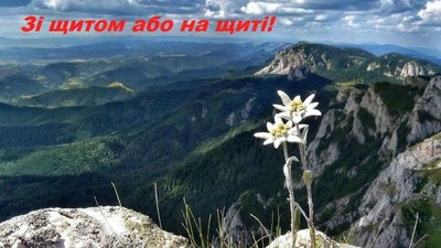 Бійці 10-ї гірсько-штурмової бригади привітали своїх матерів з передової