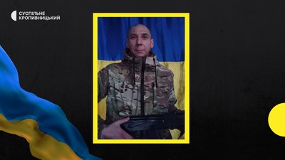 загиблііі загиблііі
