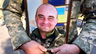 поховання поховання