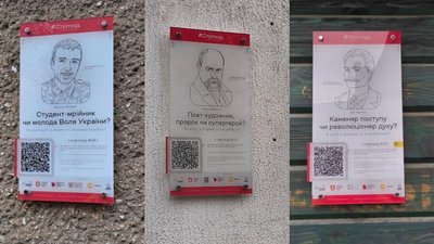 Стріткод, іменні таблички, інформаційні таблички