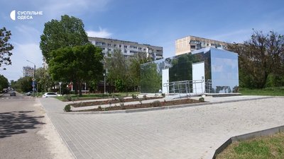 У Южному відкрили дзеркальний туалет вартістю три мільйони гривень У Южному відкрили дзеркальний туалет вартістю три мільйони гривень