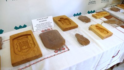 У Житомирі в Домі української культури презентували книгу "Лемківский медяник" У Житомирі в Домі української культури презентували книгу "Лемківский медяник"