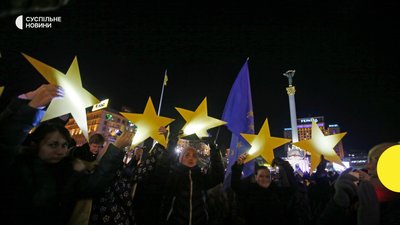 За крок до майбутнього: про визнання суб’єктності європейського сходу За крок до майбутнього: про визнання суб’єктності європейського сходу