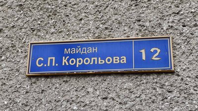 На Житомирщині жителі села можуть подавати заяви на кредити для купівлі пільгового житла На Житомирщині жителі села можуть подавати заяви на кредити для купівлі пільгового житла