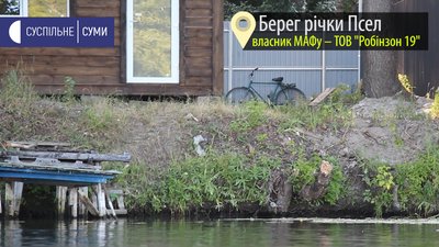 Кіоски — в нерухомість. У Сумах організували схему обходу земельного аукціону Кіоски — в нерухомість. У Сумах організували схему обходу земельного аукціону