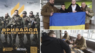 Постер інформаційної кампанії "Вривайся у третю штурмову" (ліворуч) та спілкування бійців з кропивничанами Постер інформаційної кампанії "Вривайся у третю штурмову" (ліворуч) та спілкування бійців з кропивничанами