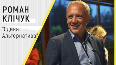 Чинні депутати та підприємці: що відомо про 16 кандидатів у мери Чернівців Чинні депутати та підприємці: що відомо про 16 кандидатів у мери Чернівців